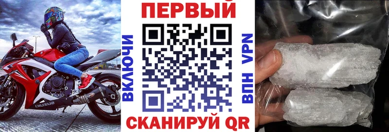 АМФЕТАМИН Розовый  Закаменск 