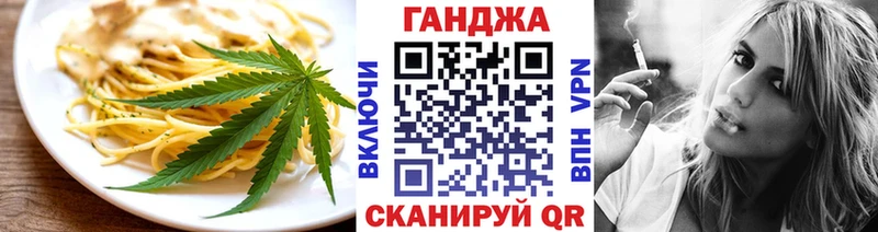 Печенье с ТГК марихуана Закаменск