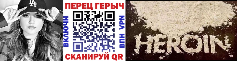 Героин хмурый  где купить   Закаменск 