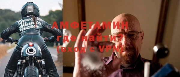 ALPHA PVP Алексин