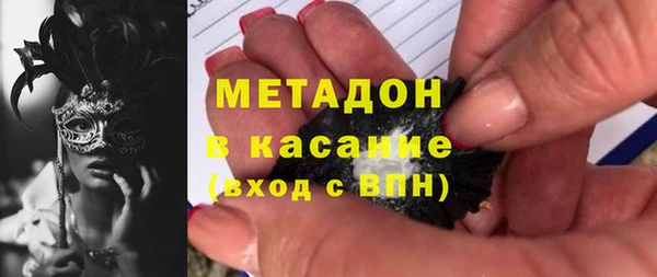ALPHA PVP Алексин