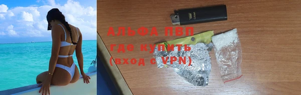 ALPHA PVP Алексин