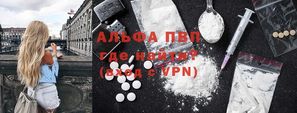 ALPHA PVP Алексин