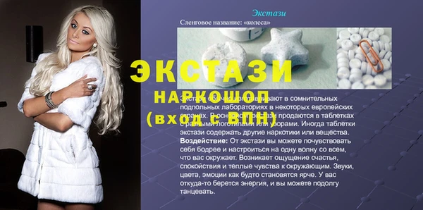 твердый Абинск