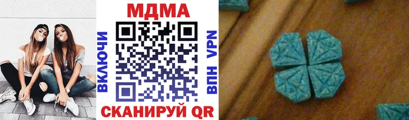 продажа наркотиков  Закаменск  MDMA Molly 