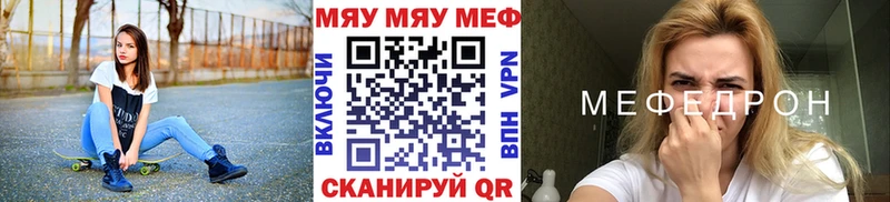 МЕФ мука Закаменск
