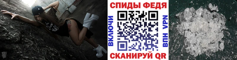 Первитин мет Закаменск