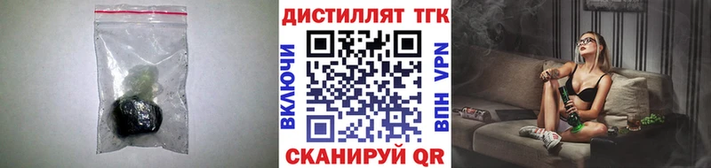 где купить наркоту  Закаменск  ТГК гашишное масло 