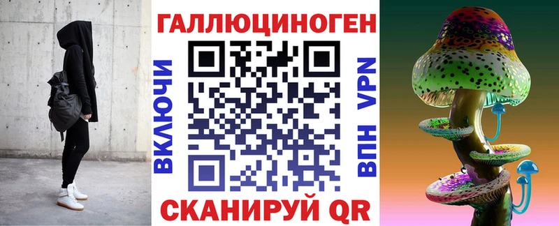 kraken сайт  Закаменск  Галлюциногенные грибы мицелий 
